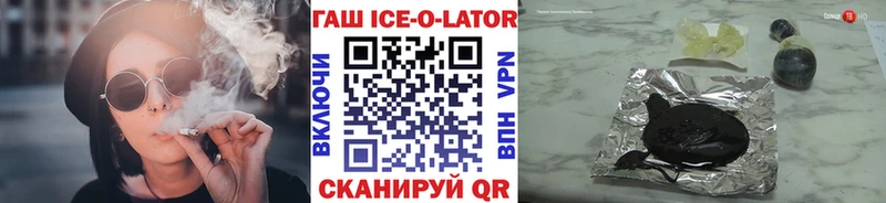 Какие есть наркотики Кодинск Каннабис APVP ГАШИШ Меф