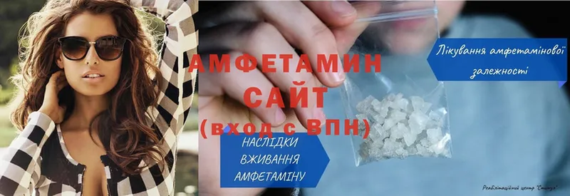 Где купить наркоту Кодинск APVP  Cocaine  Амфетамин  ГАШ  МЕФ 