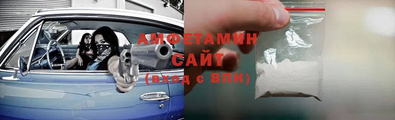 наркошоп  Кодинск  Amphetamine Premium 