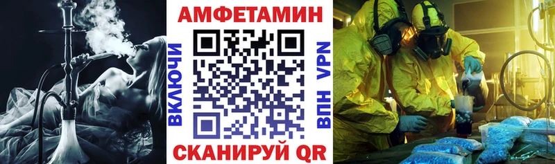 купить   блэк спрут как войти  АМФЕТАМИН Розовый  Кодинск 