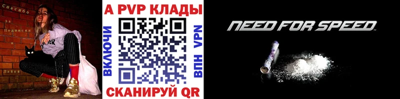 A-PVP СК КРИС  Кодинск 