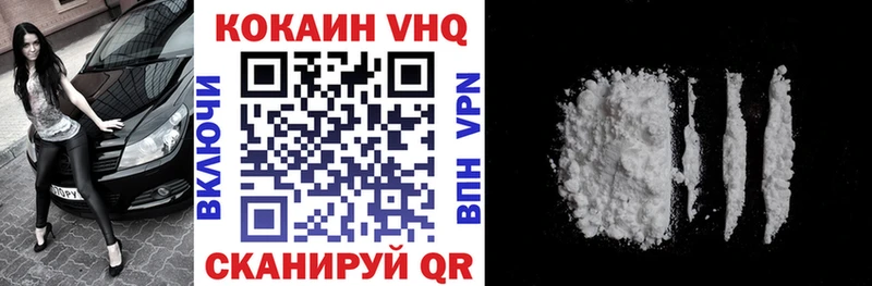 COCAIN Колумбийский  Кодинск 