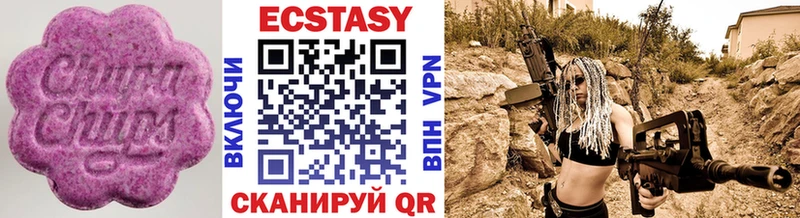 Ecstasy таблы  Кодинск 