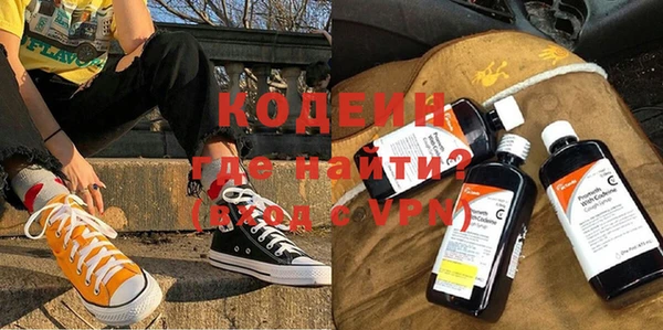 прущий лед Нефтекумск