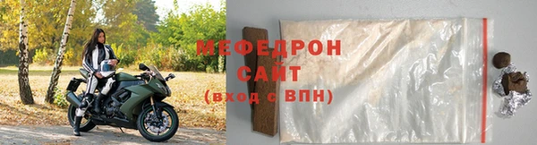 прущий лед Нефтекумск