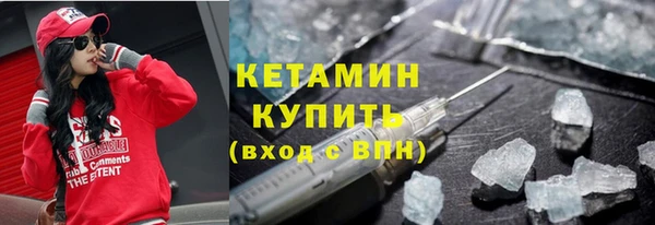 прущий лед Нефтекумск
