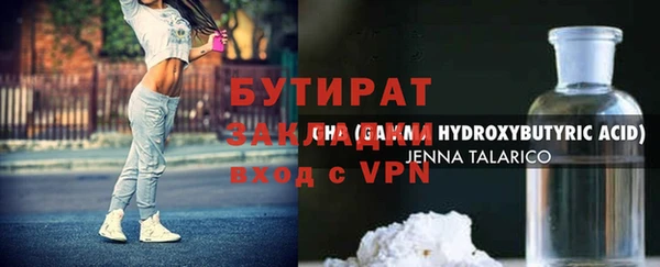 прущий лед Нефтегорск
