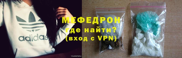 MDMA Premium VHQ Инсар