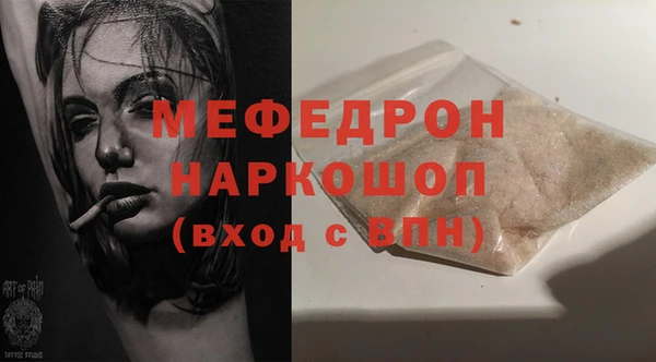 прущий лед Нефтегорск