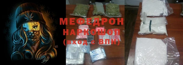 прущий лед Нефтекумск