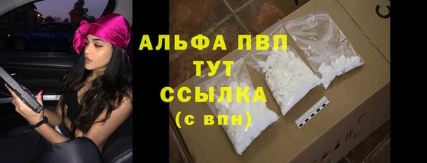 прущий лед Нефтекумск
