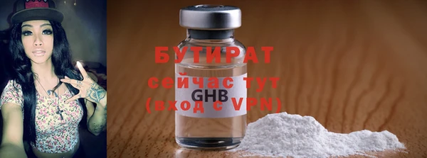 прущий лед Нефтегорск