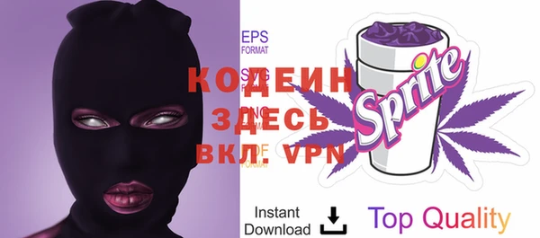 прущий лед Нефтекумск