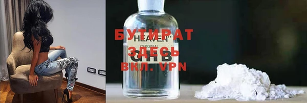 прущий лед Нефтегорск