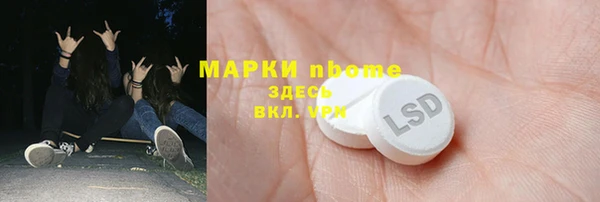 прущий лед Нефтекумск