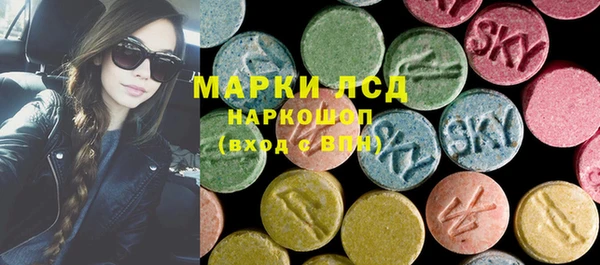 прущий лед Нефтекумск