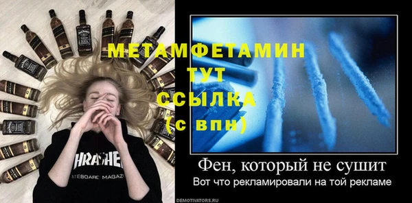прущий лед Нефтегорск