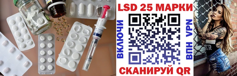 наркота  Кодинск  LSD-25 экстази ecstasy 