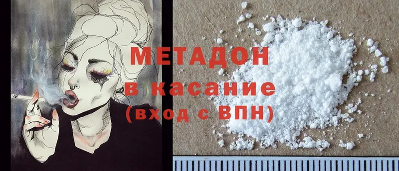 kraken онион  купить   Кодинск  Метадон methadone 