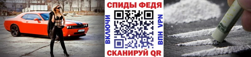 Метамфетамин Methamphetamine Кодинск