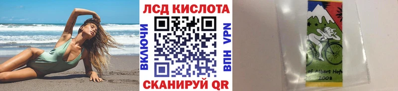 Марки N-bome 1,5мг  Кодинск 